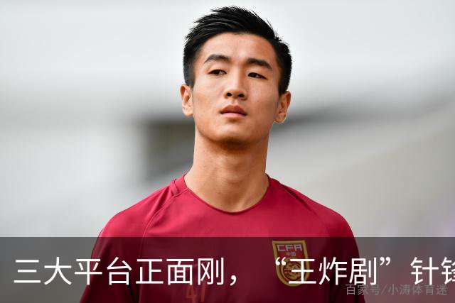 三大平台正面刚，“王炸剧”针锋相对，网友：这下有好戏看了